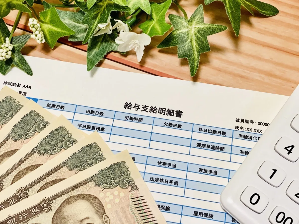 給与明細を見ながら支給額を確認する様子